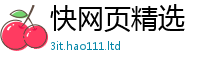2025新澳门免费传真在2025最新免费资料大全手机版